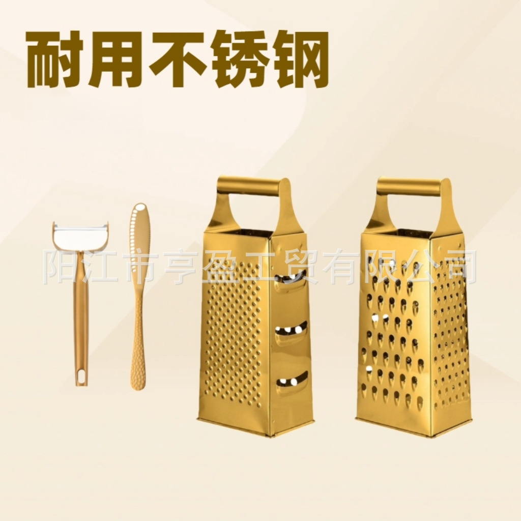 跨境热卖家用厨房不锈钢四面刨+瓜刨+芝士刀金色套装