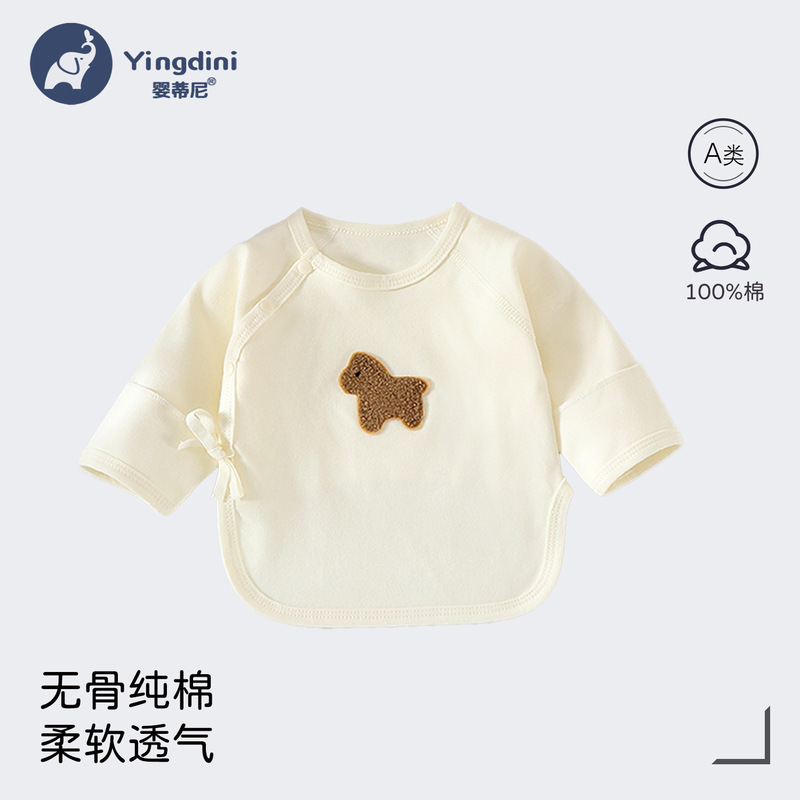 Newborn Baby Pure Cotton Half-Back Shirt, All-Season Seamless Infant Top, Breathable Tie-Style Monk-Style Clothing, Class a Newborn Baby Pure Cotton Half-Back Shirt, All-Season Seamless Infant Top, Breathable Tie-Style Monk-Style Clothing, Class a