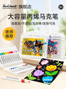 To Washable Watercolor Pen A36Hm Kidsren's Primary School Students Water-Based Special Colorful Opaque Pen Painting 24 Colorfuls