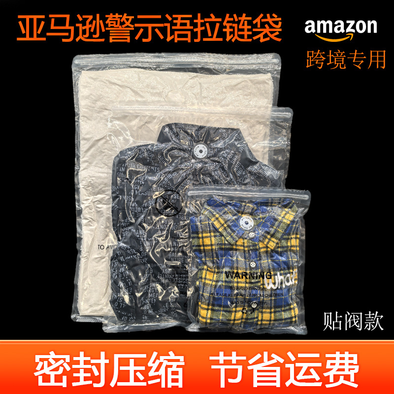 Cross-border warning words clothing zipper bag Amazon vacuum bag…
