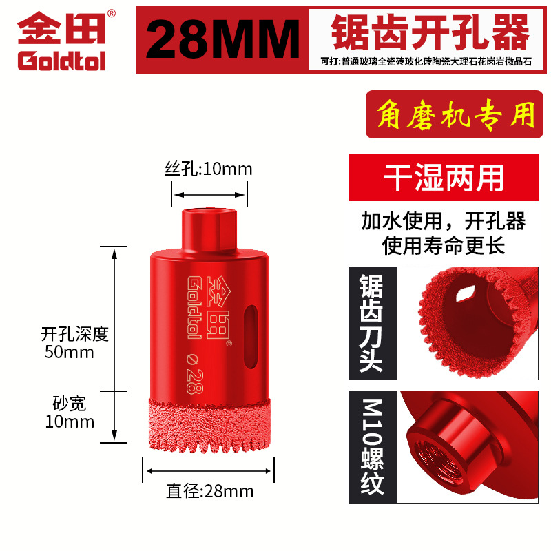Jintian Zhengyuan Angle Mill Opener Perforación en seco perforación perforación eléctrica de azulejos de mármol
