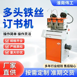 装订机;其他印后加工;切纸机