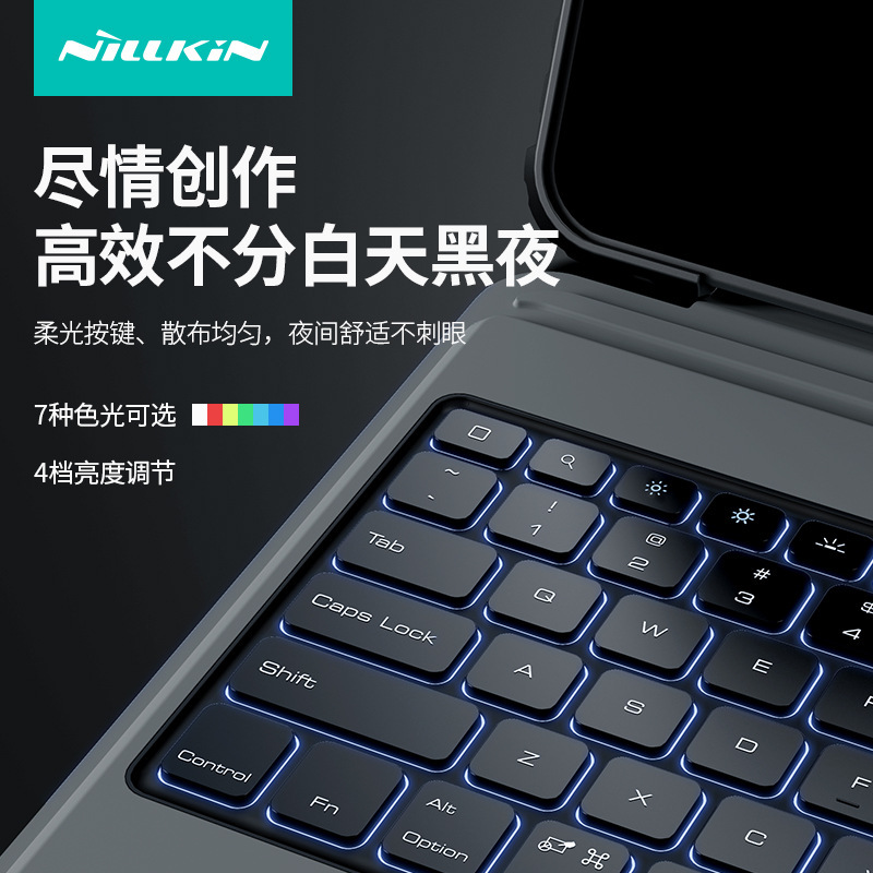 Nillkin Is Suitable for iPad Pro 12.9 2022 Sliding Cover, Detachable Keyboard, Glare Protection Leather Case M4 Nillkin Is Suitable for iPad Pro 12.9 2022 Sliding Cover, Detachable Keyboard, Glare Protection Leather Case M4