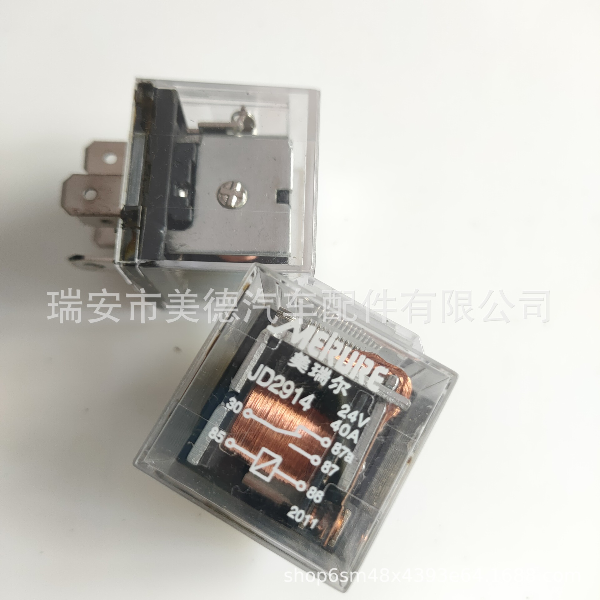 供应 JD2914 小型继电器 24V 汽车继电器 40A 厂家直供 品质保证