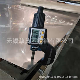 409L冷轧不锈钢板材 汽车排气管卷带制管料441-436不锈钢卷板供应