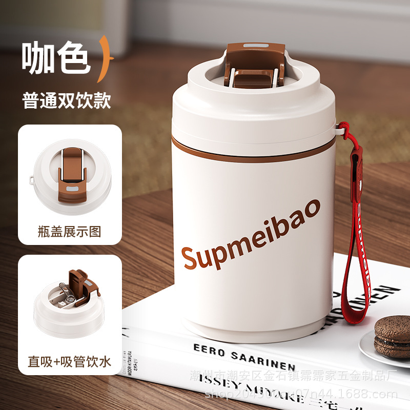 Taza de plástico con revestimiento 304 Taza de café con pantalla de temperatura inteligente de alto valor para oficina Taza de agua portátil para automóvil Taza de mano