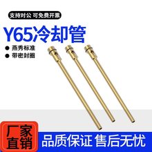 �����׼�S�~�\ˮ�ģ�ߎ��ܷ���s�܇���ֹˮ���c��Y65/6/8/10