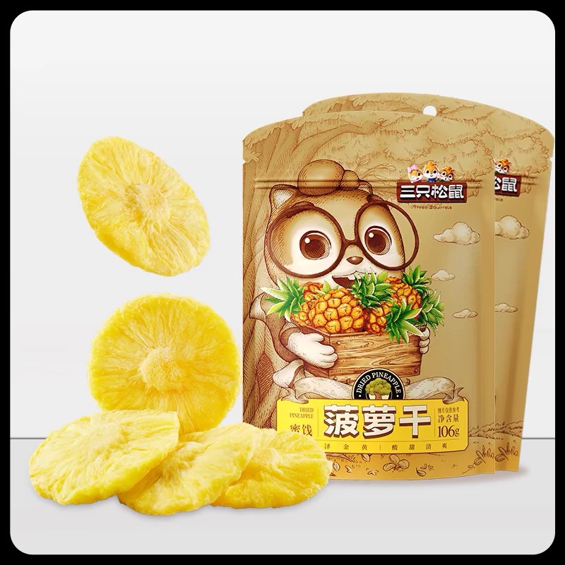 Three Squirrels pineapple dried fruit 106g internet celebrity casual snack dried fruit pineapple slices candied preserved fruit dried package free shipping