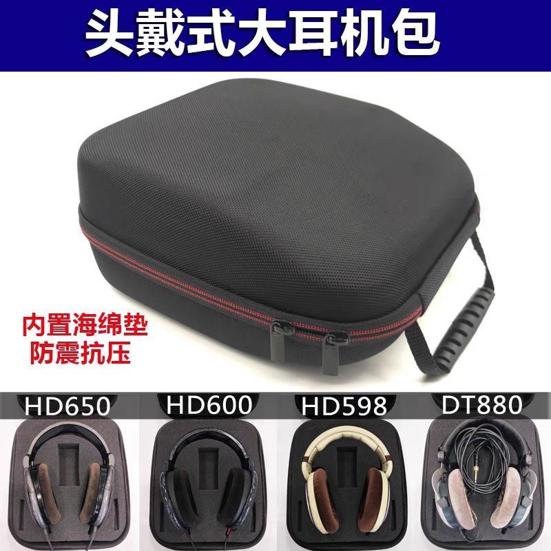 Suitable for Beyerdynamic Dtx910 Dtx710 Storage Box T1 Dt700 Prox Dt900Prox Headphone Bag