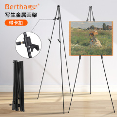 アマゾン伸縮折りたたみ画架クロスボーダー新型金属画架三脚画架スケッチ展示棚