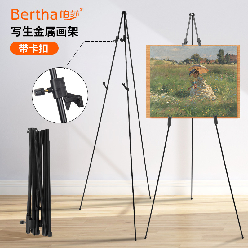 Amazon Telescopic Folding Easel Cross-border New Metal Easel Tripod Easel Sketch Display Stand