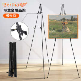 亚马逊 伸缩折叠画架 跨境新款 金属画架 三脚画架 素描展示架