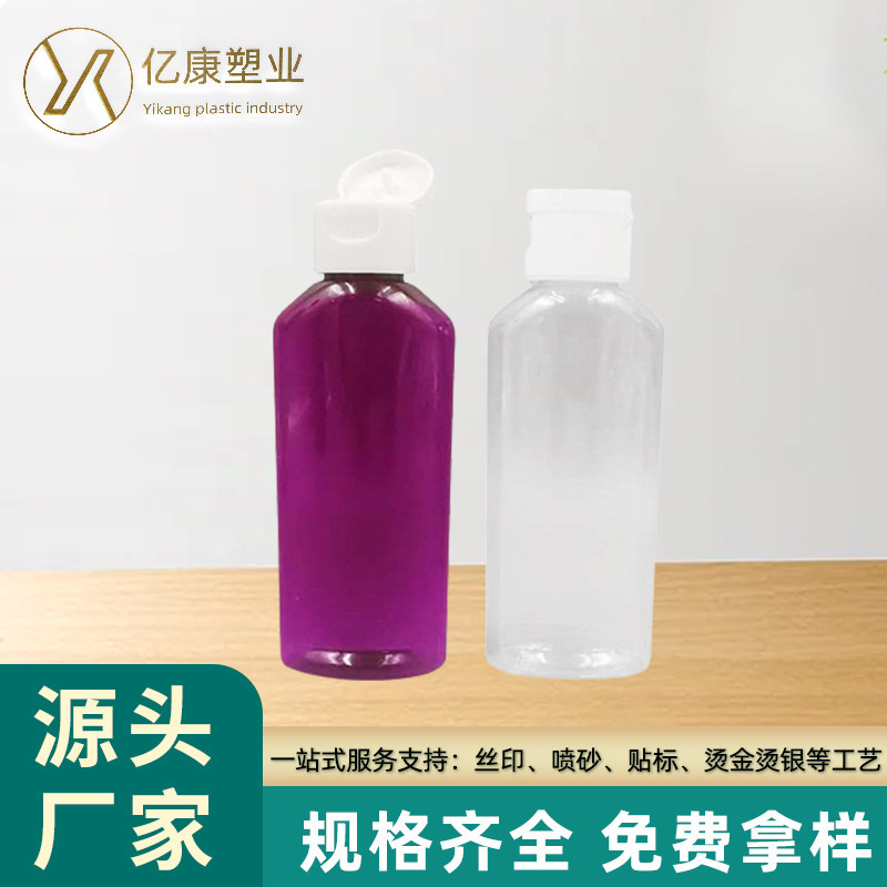 Manufacturer Customized 60ml Pet Flat Bottle, Flip-Top Lotion Bottle, Gel Bottle, Perfume Spray Bottle, Mosquito Repellent Spray Bottle