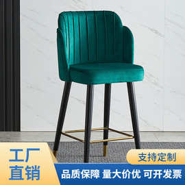 酒吧吧椅现代简约时尚前台收银高脚凳北欧轻奢设计师创意吧台椅