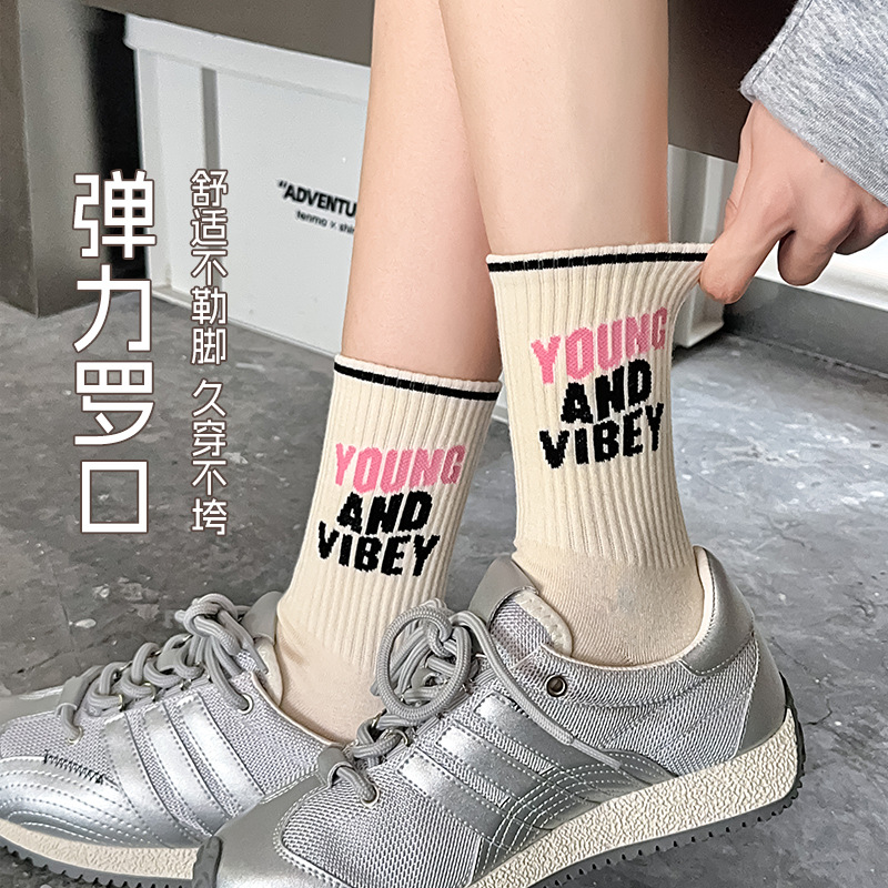 Calcetines sin hueso para mujeres de verano calcetines de moda coreana letras transpirables succión de sudor calcetines de estilo universitario al por mayor