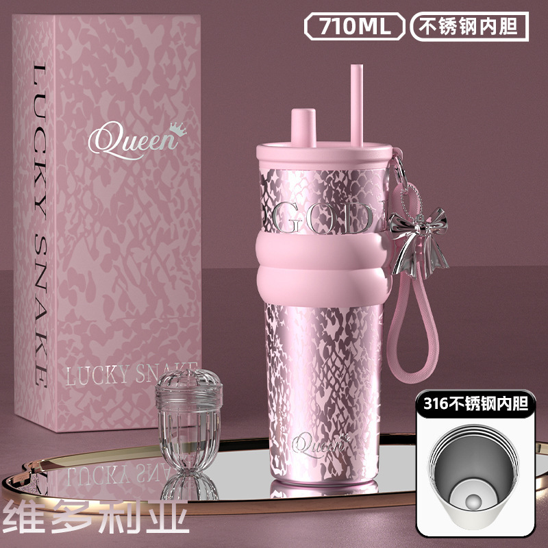 教师节礼物高颜值陶瓷内胆冰霸杯女士轻奢高级感吸管保温杯礼盒装|undefined