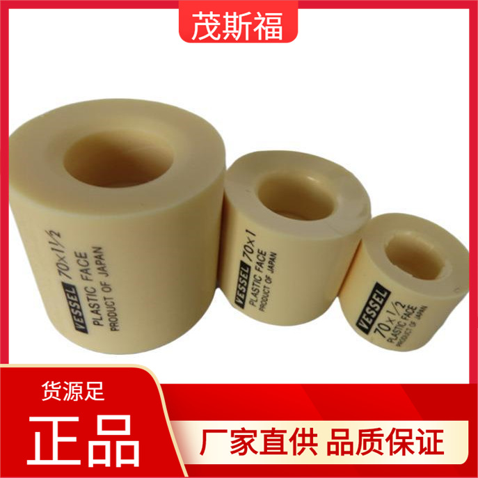 日本威威VESSEL 橡胶锤 NO.70 茂斯福工业品有售