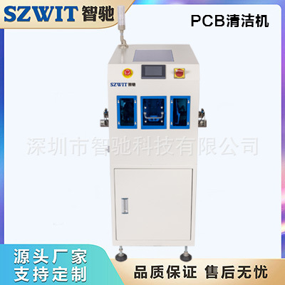 PCB���� PCBA��������� ��·���������������豸