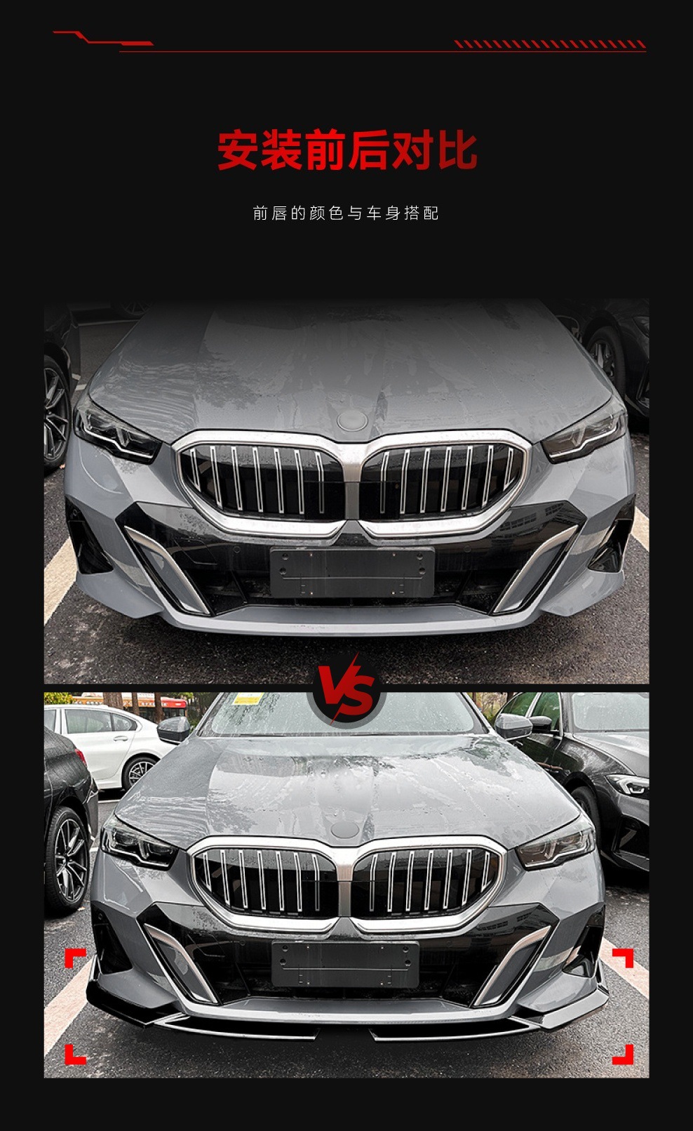 Suitable for 2024+ Bmw 5 Series I5 G60 G61 m Sport Mp Front Lip and Front Spoiler Body Kit Modification Parts