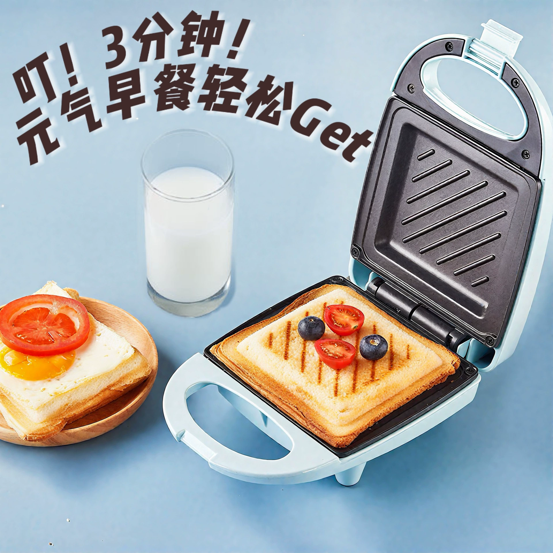 Популярная многофункциональная машина для приготовления сэндвичей, модный тостер, компактная вафельница для дома