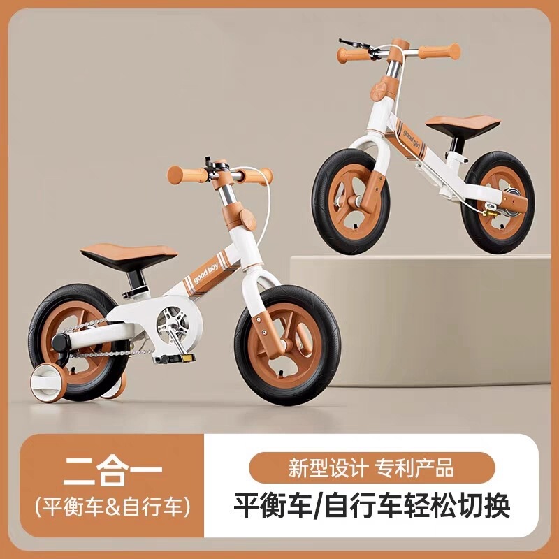Children's Balance Bike, Multi-Functional Bicycle, Three-In-One Bicycle, Lightweight Bicycle for Boys and Girls Aged 1-3-6 Years Old, Children's Bicycle Children's Balance Bike, Multi-Functional Bicycle, Three-In-One Bicycle, Lightweight Bicycle for Boys and Girls Aged 1-3-6 Years Old, Children's Bicycle