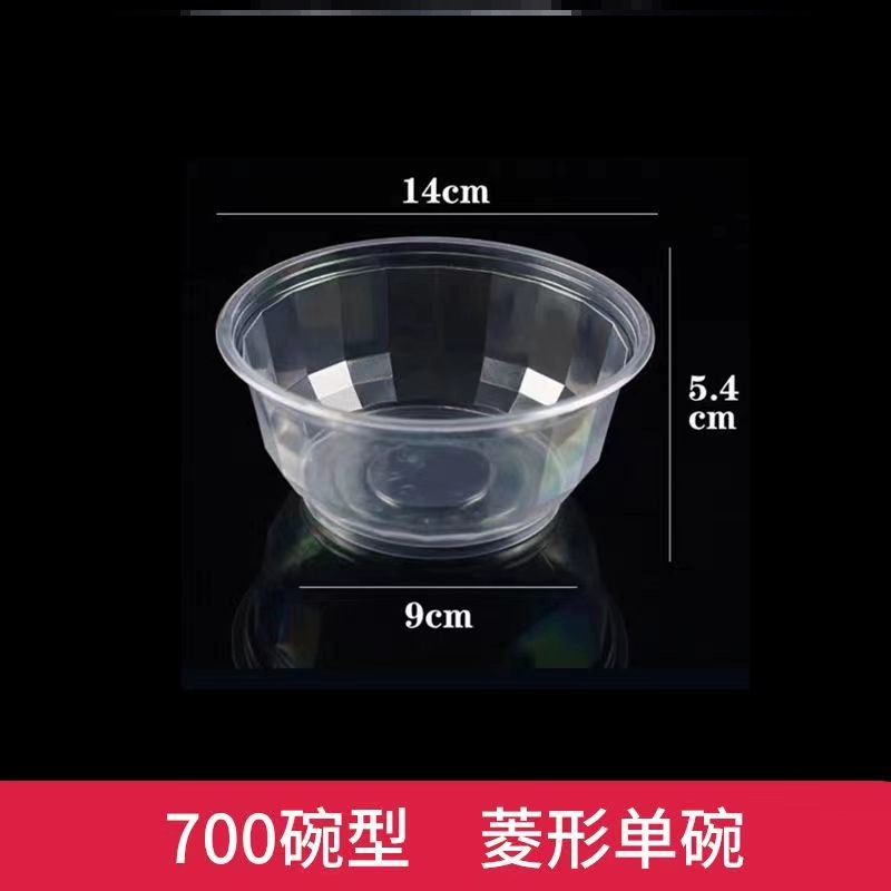 [一次性碗塑料家用圆形汤碗带盖外卖打包餐盒餐馆酒席吃饭小碗有盖]