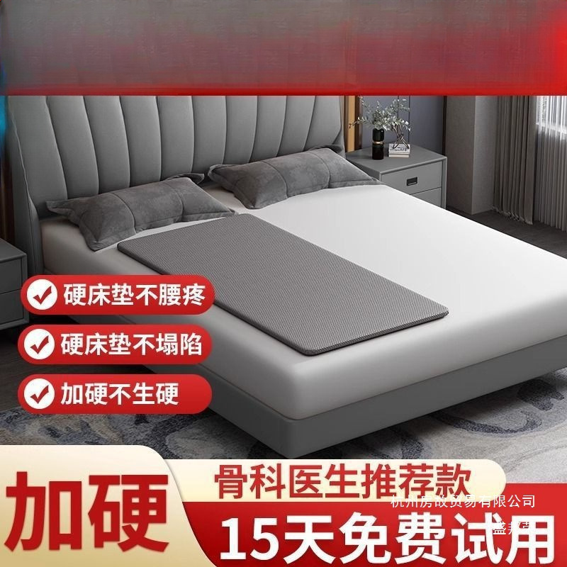 Factory Direct Sales Waist Support Coconut Palm Mat Waist Support Single Spine Hardened Mattress Bed Board Hard Board Sofa Cushion Sand