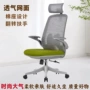 升降学生家用工学网椅