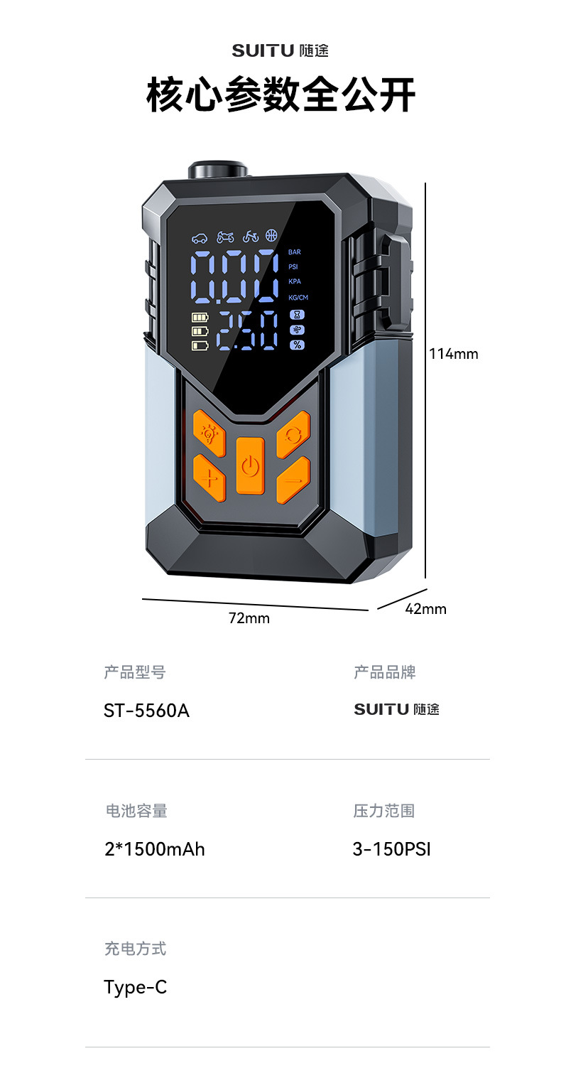 Car-mounted air pump, tire inflator, smart digital display, electric air pump, tire pressure gauge, air inflator, cross-border product