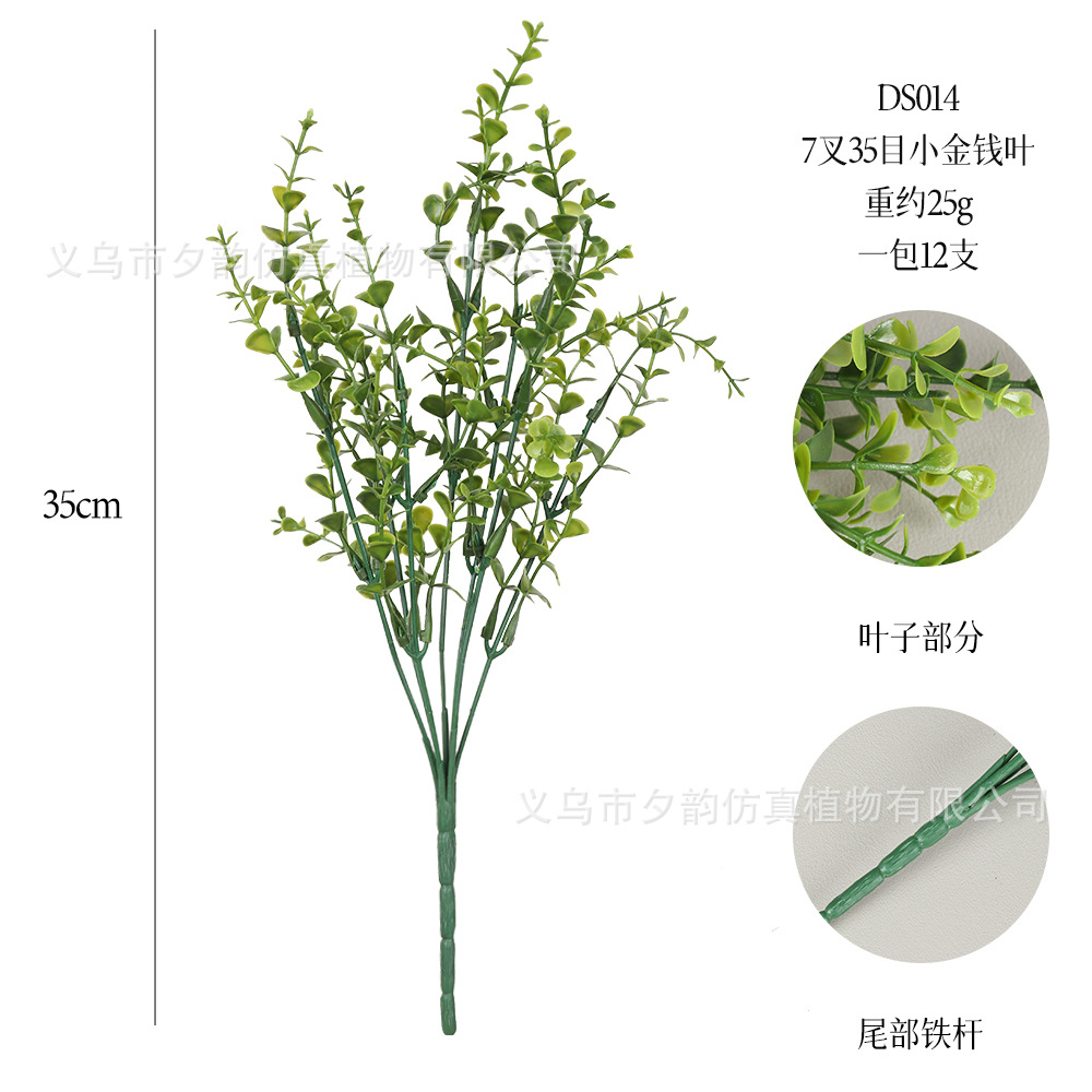 DS014-밝은 녹색 7갈래 35메시 작은 돈잎