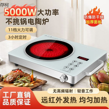 ������5000������ՠt����늴Št�¿�๦��һ�w���ʹⲨ�t