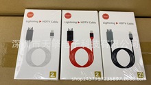 Light-ning HDTV Cable 2K IPAD ƻֻͬ