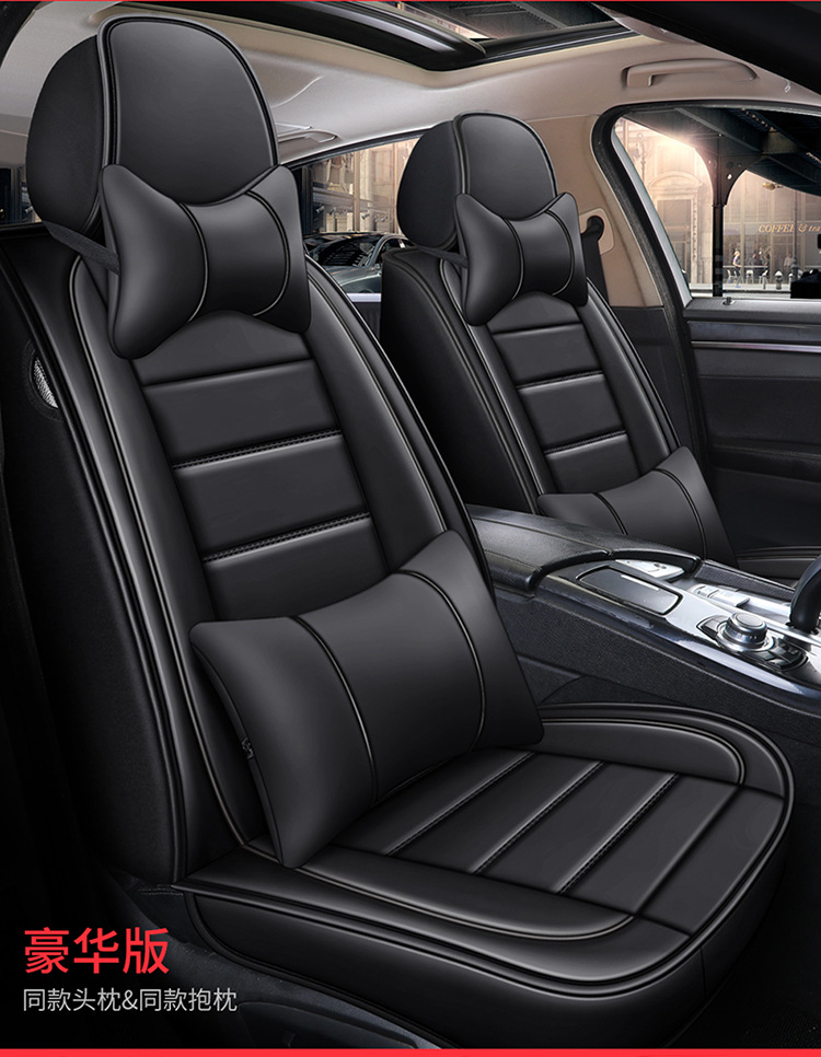 21 Years New All-Inclusive Full Leather Cartoon Four-Season Universal Car Cushion Seat Cover Manufacturer Wholesale