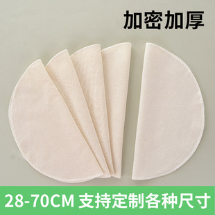 Double-root encryption thickened steamer cloth household non-stick steamer cloth steamed buns steamer paper breathable steamer cloth