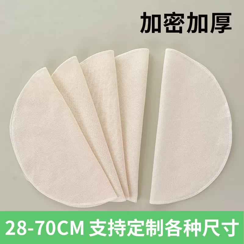 双根加密加厚笼屉布家用不易粘蒸笼布馒头包子蒸笼纸透气屉布