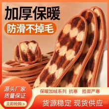 冬季加厚保暖红色驼绒鞋垫女防寒男士吸汗透气加绒棉鞋垫仿羊毛毡