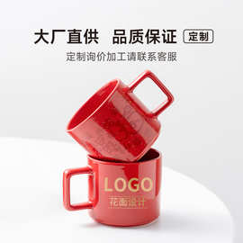 马克杯批发陶瓷制作创意陶瓷杯变色水杯定制LOGO茶杯咖啡杯