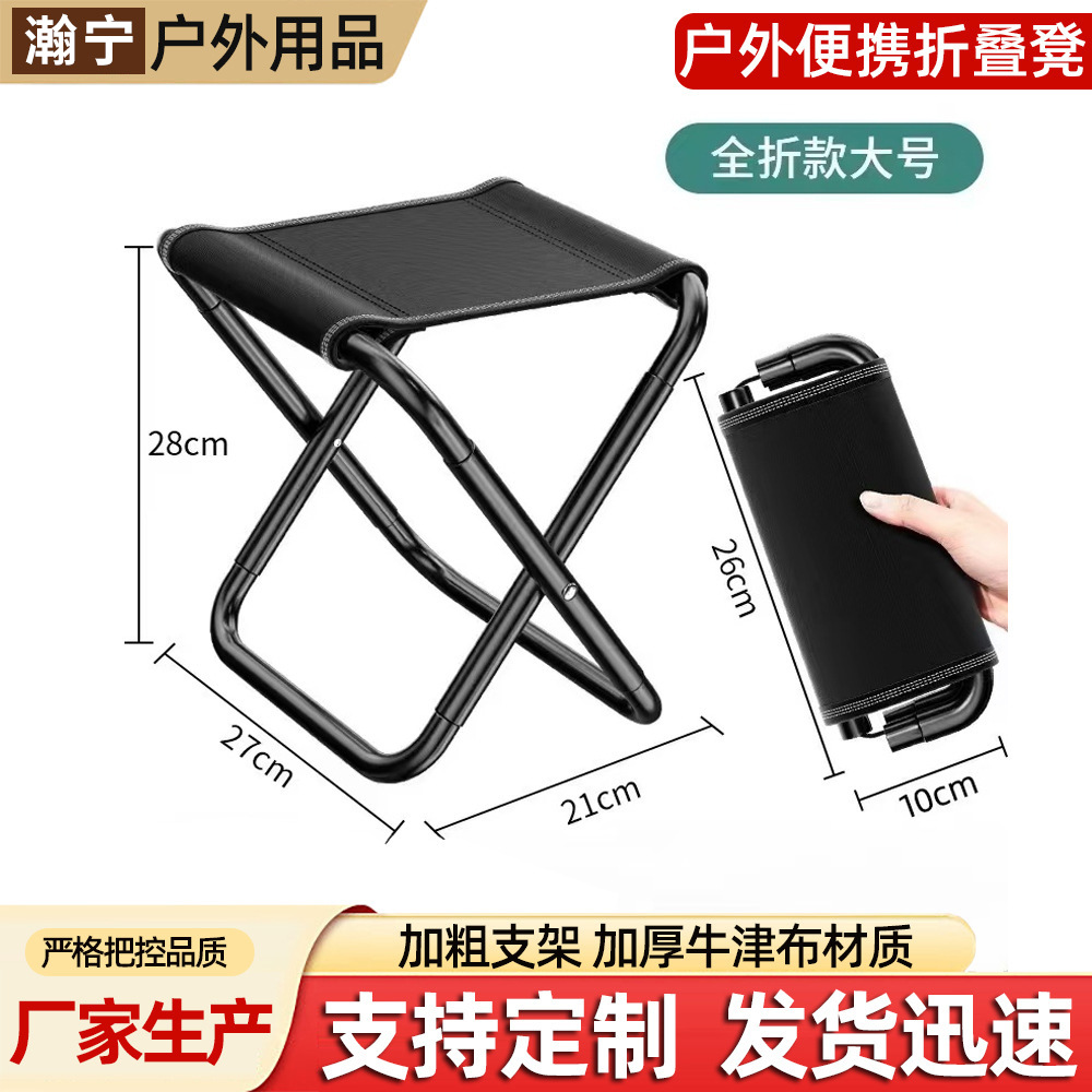 Customized Outdoor Portable Folding Stool, Fully Foldableing Fishing Stool, Hand Bag Folding Chair, Large Camping Leisure Special