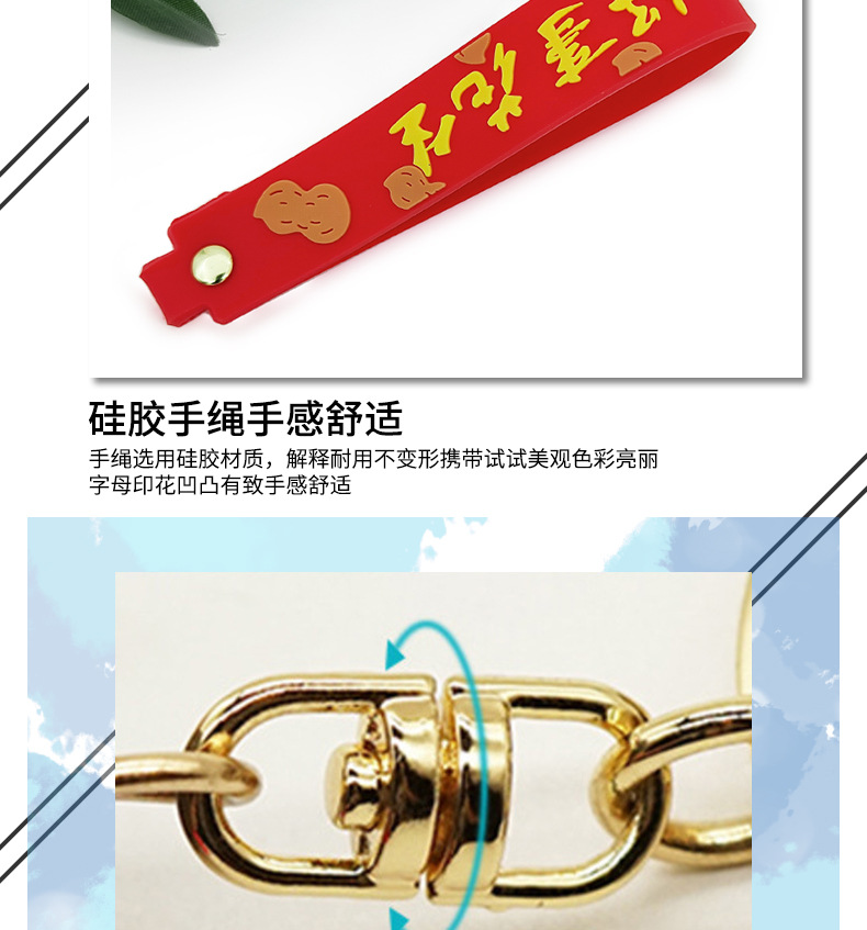 PVC钥匙扣详情页_11.jpg