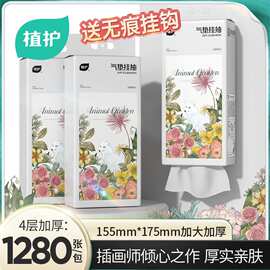 植护整箱挂抽实惠装抽纸加大加厚亲肤纸巾批发餐厅酒店量贩餐厅纸