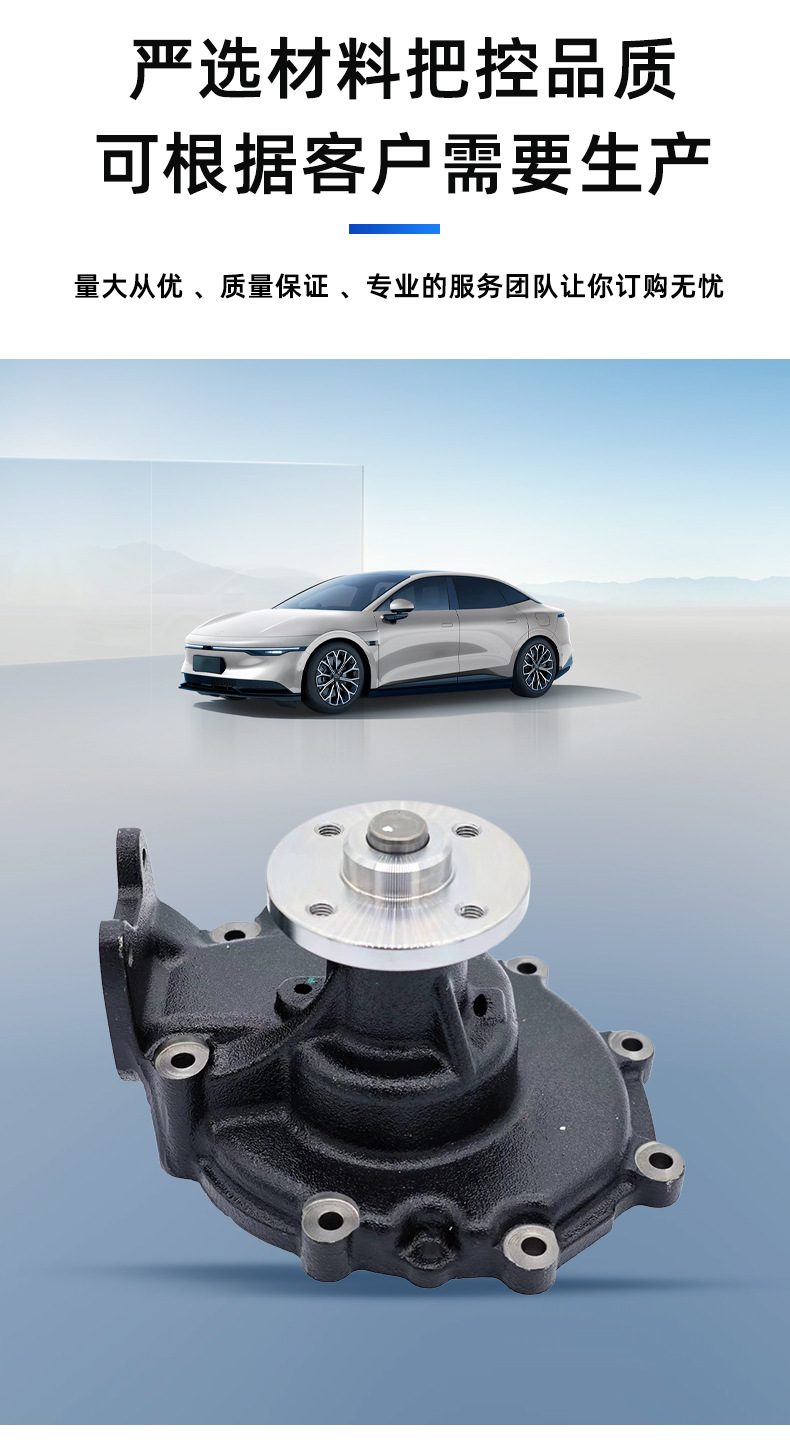 Truck Water Pump Suitable for Hino 16100-3467; 16100-E022116100-3464 New Cooling System