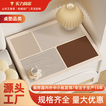 床头柜垫万能盖巾高奢卧室防尘盖布防水防油防烫免洗桌垫布保护垫