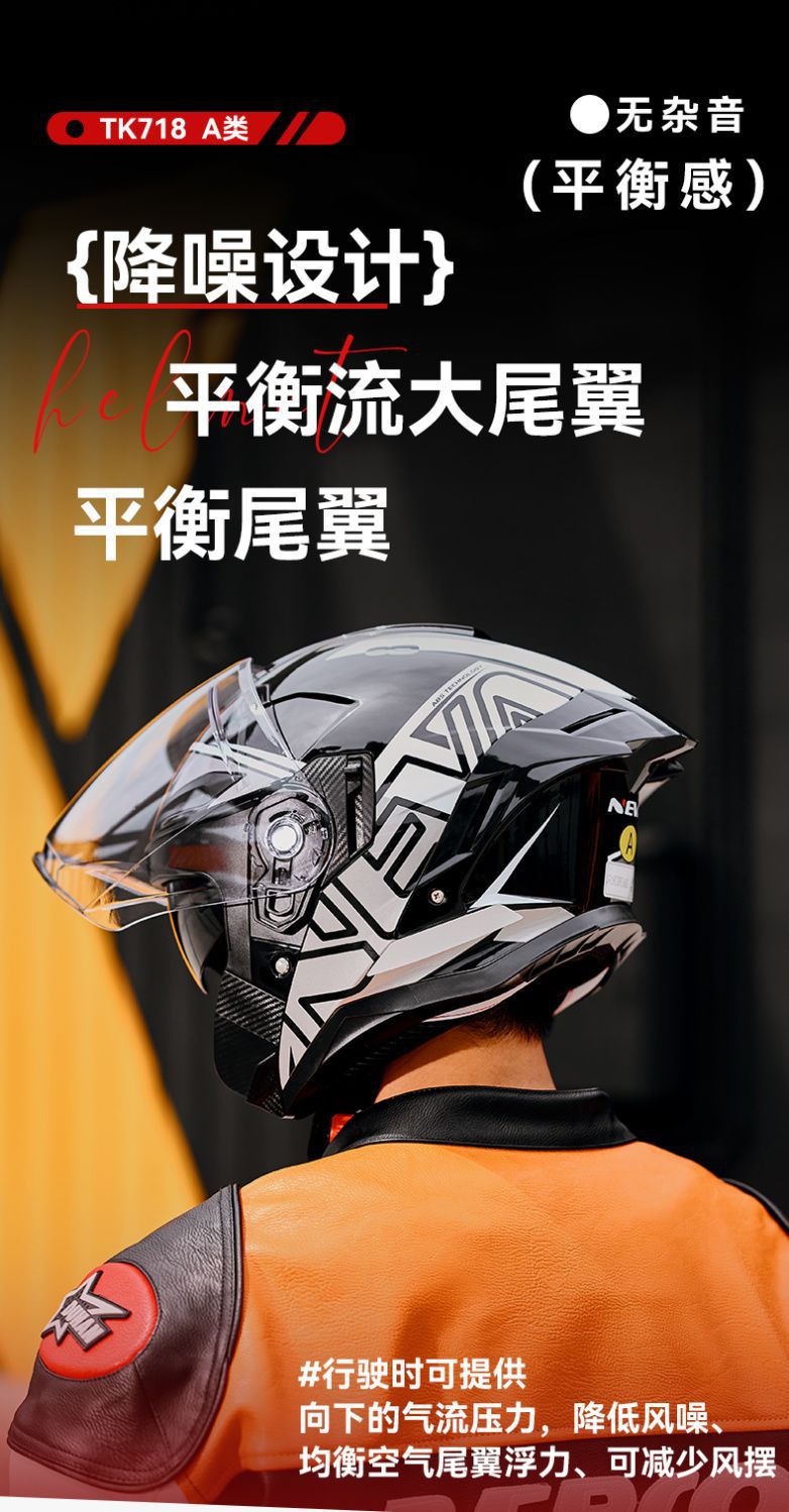 Newway Large Head Circumference 3C Certified Electric Motorcycle Dual-Mirror Half Helmet, Unisex, All-Season, Bluetooth, Warm and Safe Helmet