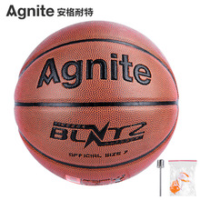 安格耐特F1153_7号PVC篮球 手感弹跳性能均衡 气密性好 耐用耐磨