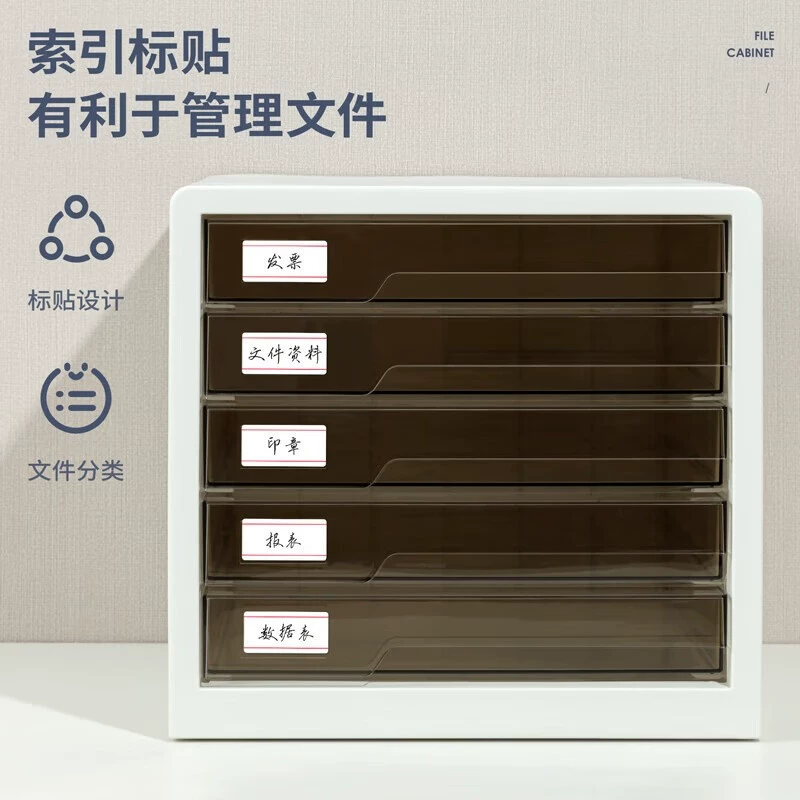 得力 PB100 Десктопный файл-кабинет A4 файл-кабинет хранение файлов выдвижной файл организация шкафа