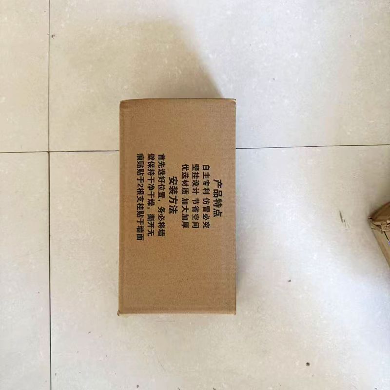 单个纸盒【替换装】