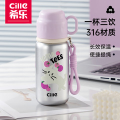 希乐儿童保温杯女生高颜值学生上学专用杯子不锈钢便携吸管水杯