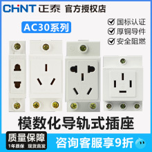 ��̩ģ��������AC30���_��܉16A����ģ���������������10A���I