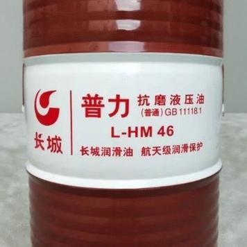 32号抗磨液压油