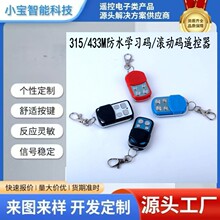 433M��ˮѧϰ������ң������ɫ����4�������Ź����� �����ң��